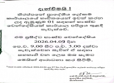 Auction - 2026.04.09